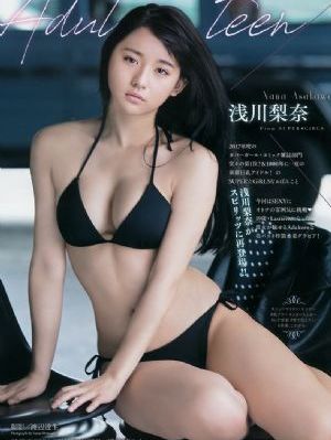 亚洲国产欧美一区二区三区一免_剧情片迅雷电影在线